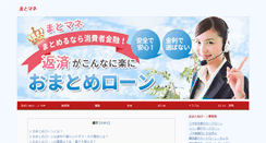 Desktop Screenshot of hictu.com