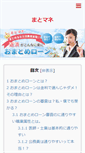 Mobile Screenshot of hictu.com